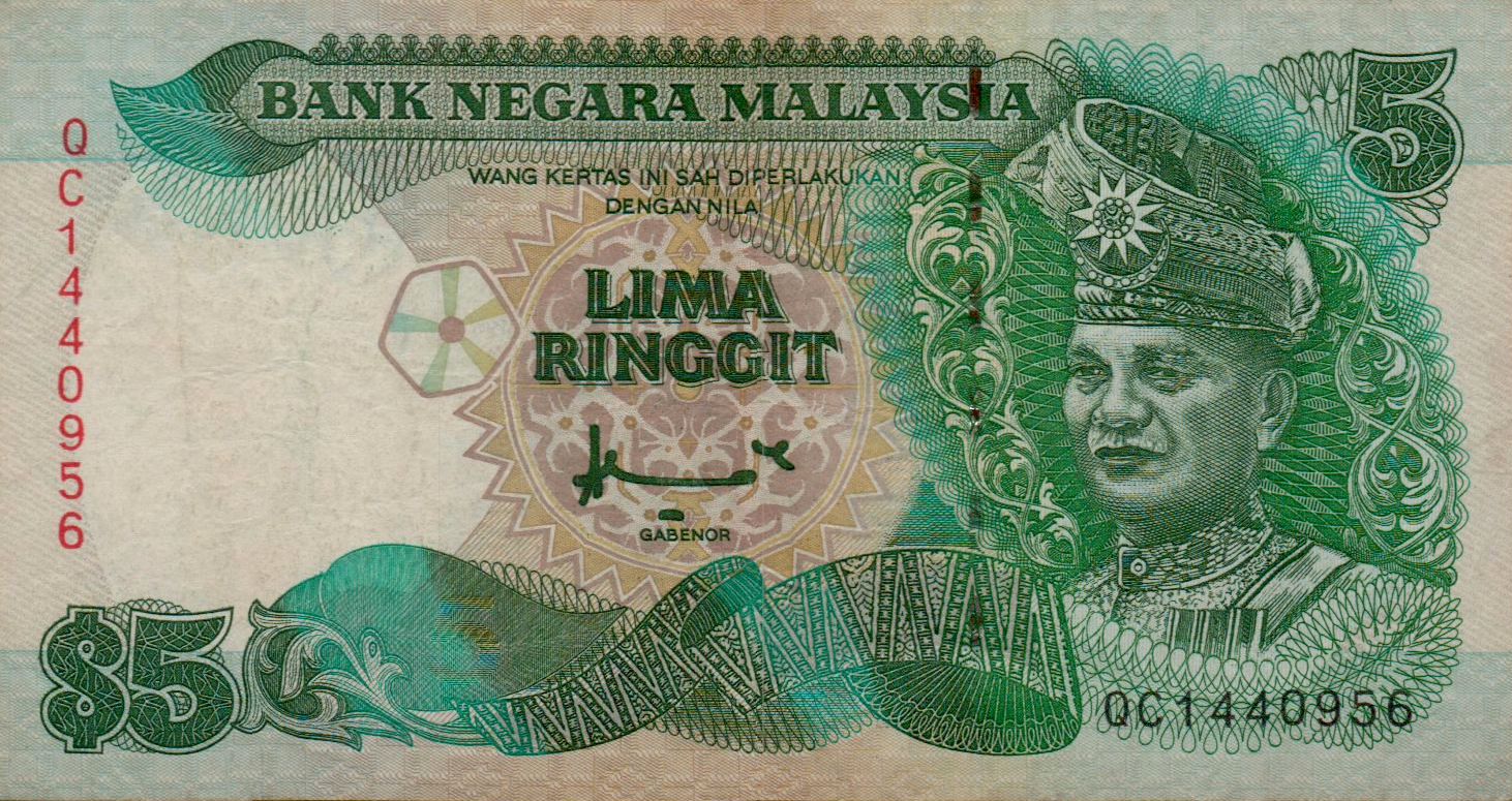 Malaysia 5 1995 XF P-35A
